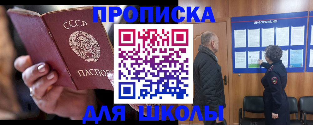 регистрация в Борисоглебске