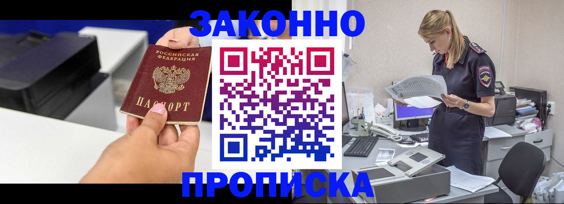 регистрация для дет. сада в Борисоглебске